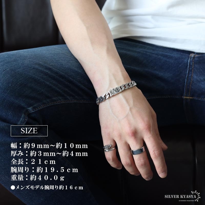 シルバー925 ドラゴンブレスレット 龍 [bs259] | スタイルで探す,個性