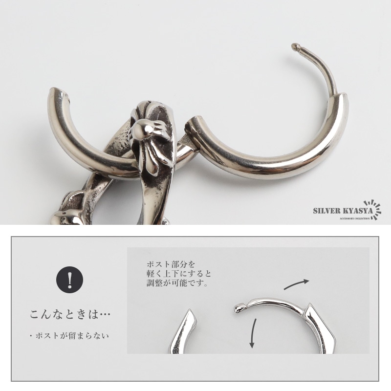 ステンレス 「チェーンのーコマ」フープピアス クロスタイプ [e527