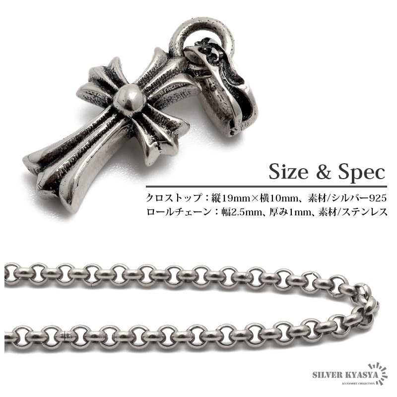 925 ミニクロスネックレス S [ps053] | ネックレス,シルバー925
