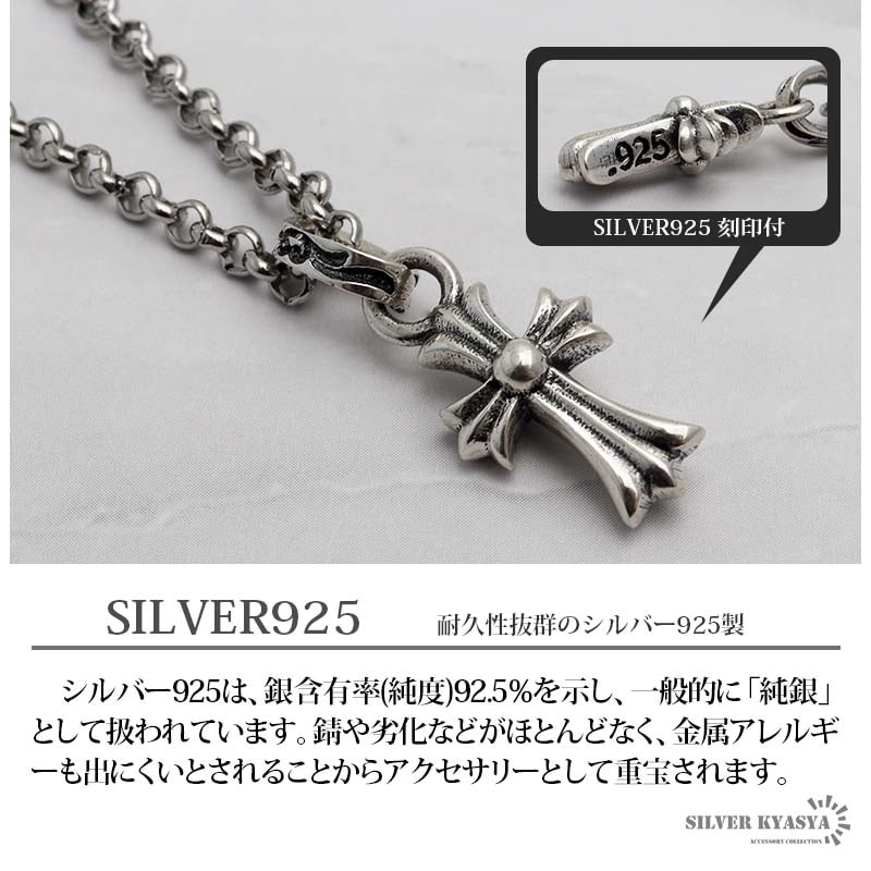 925 ミニクロスネックレス S [ps053] | ネックレス,シルバー925