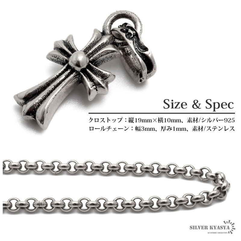 925 ミニクロスネックレス S [ps053] | ネックレス,シルバー925
