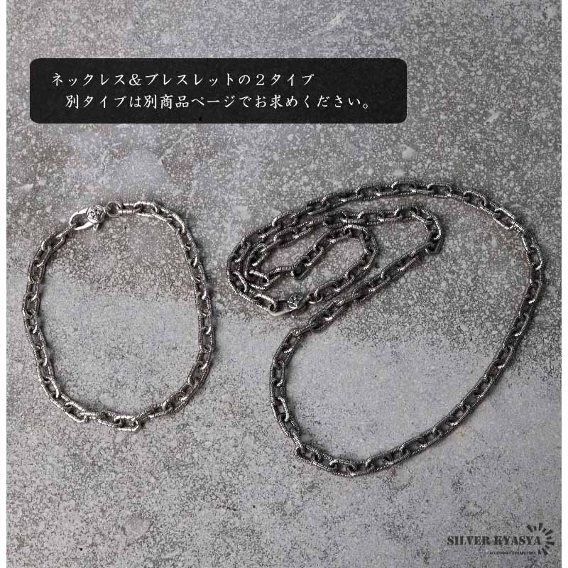 925 六字真言 チェーンブレスレット [bs176] | ブレスレット,シルバー