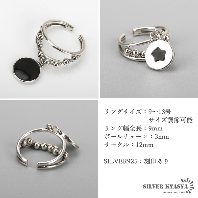 925 ボールチェーンリング サークル [cr343] | お洒落なレディース