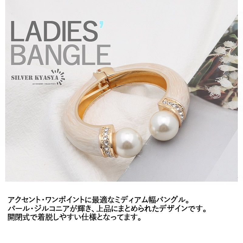 大粒パール ワイドバングル ゴールド [b458] | バングル | SILVER KYASYA