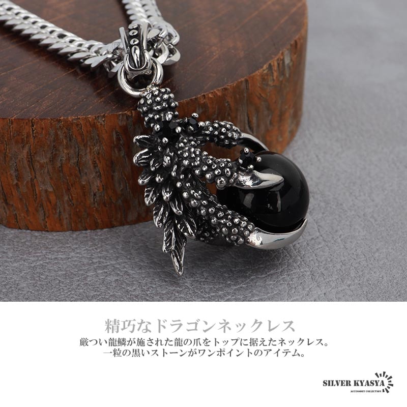 ドラゴンクロウ＆ダブル喜平ネックレス [n871-n348-6mm