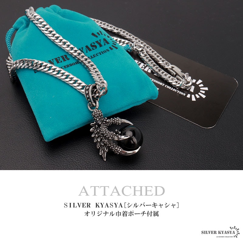 羽根とドラゴンモチーフ ネックレス ステンレス ドラゴンネックレス シルバー 龍 ペンダントオニキス 竜