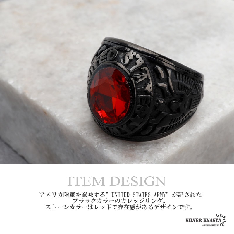 ブラックカレッジリング レッド [r517-red] | リング,ステンレス