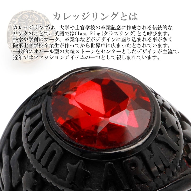 ブラックカレッジリング レッド [r517-red] | リング,ステンレス