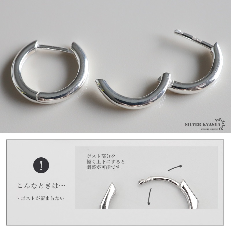 シルバー925の素材感が魅力的なピアス [ce457] | ピアス