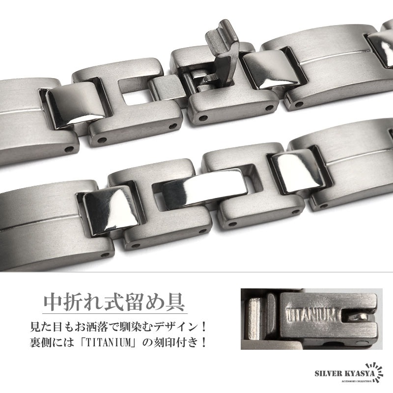数量限定デザイン】純チタン製 ブレスレット つや消し加工 [b947
