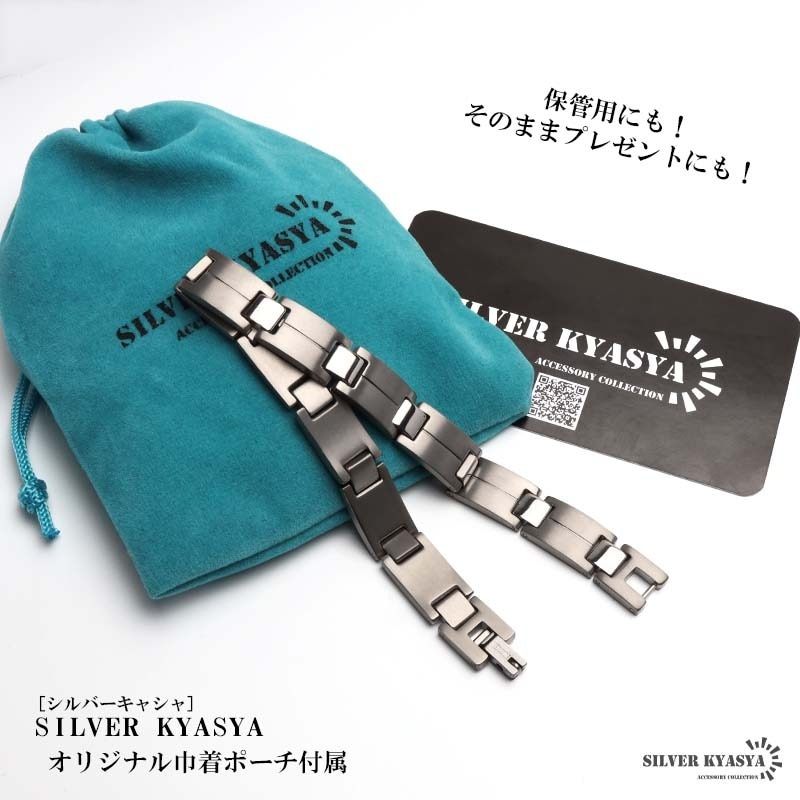 最終値下げ　サーミブレスレット　グレー ステンレス チェーンブレスレット プレート [b742-silver