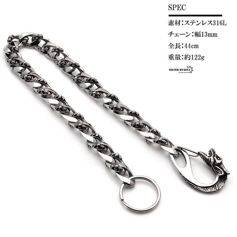 ゲームウォレットチェーン⛓️simple セール】【SWAGVIBE】3Way Stacking Wallet Chain（ウォレット