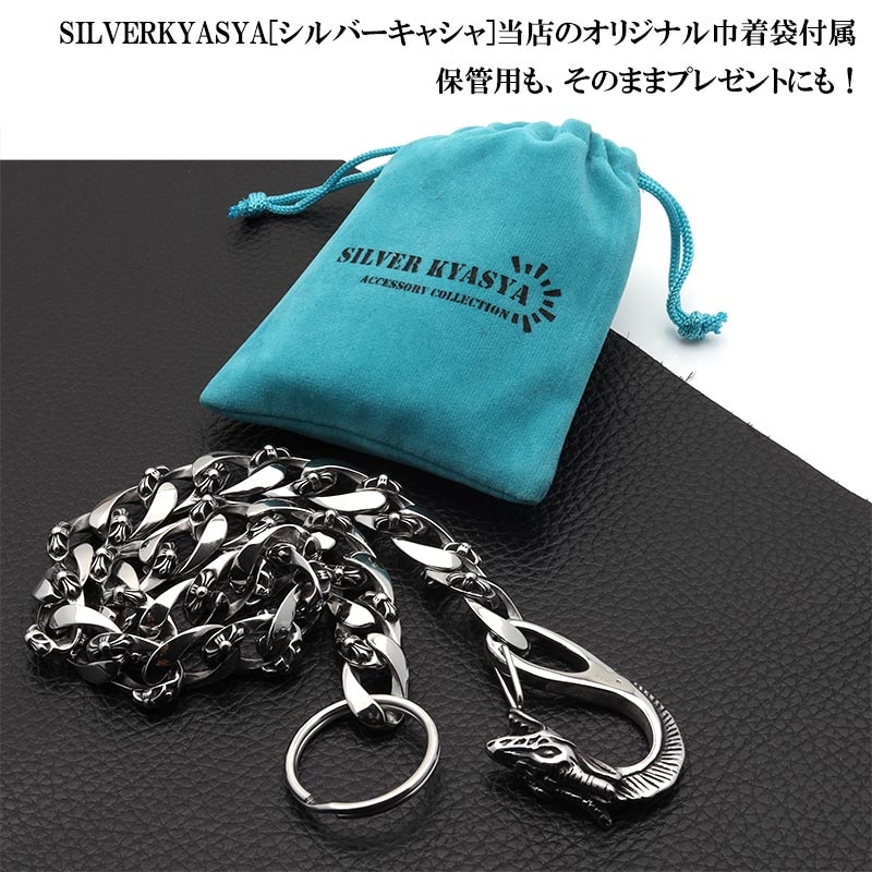PerthSanta Fancon キーチェーン ガチャ　4点セット Amazon.co.jp: Ruth&Boaz 六角チェーン ステンレススチール キー
