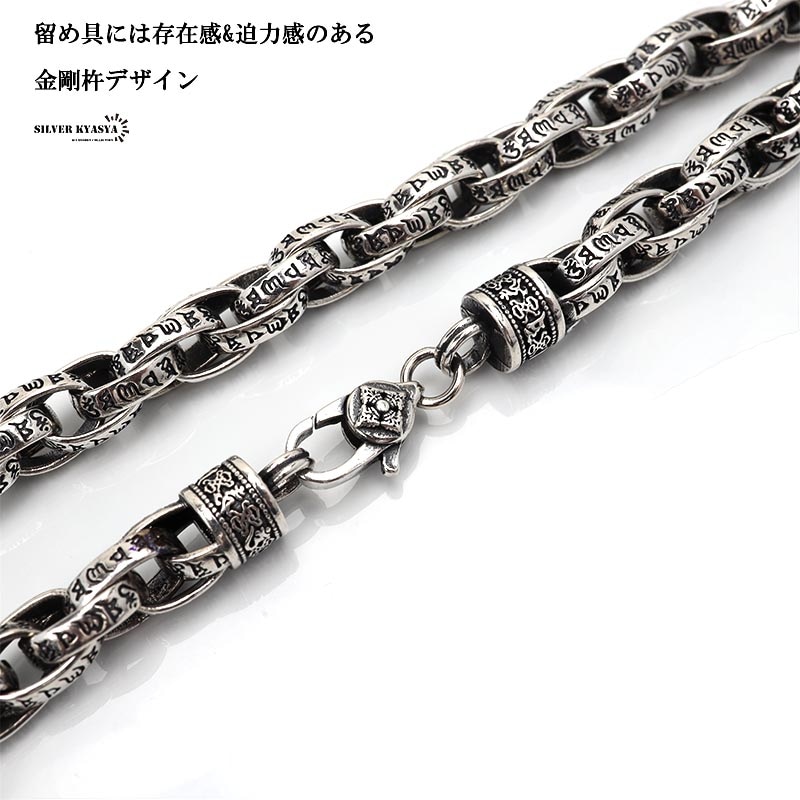 925 太幅ペーパーチェーンネックレス [ns183-45cm] | スタイルで探す