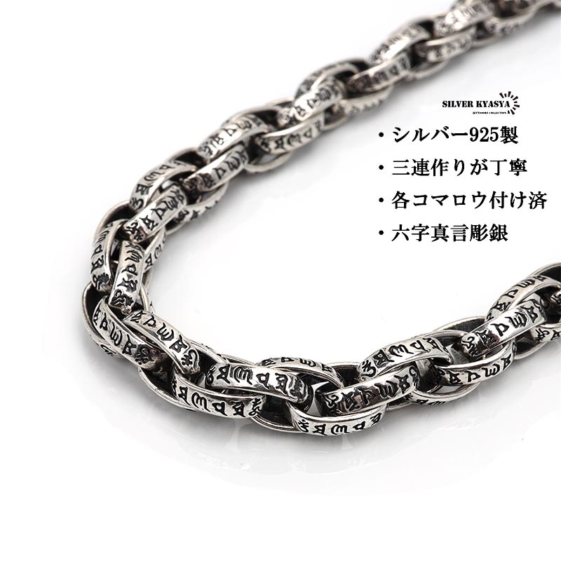 925 太幅ペーパーチェーンネックレス [ns183-45cm] | スタイルで