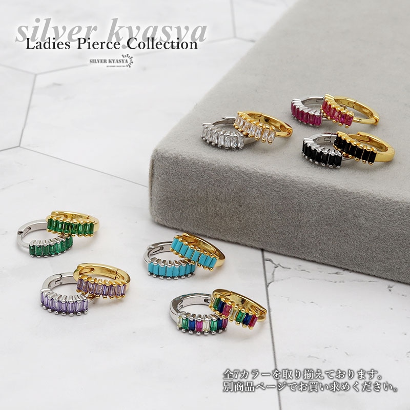 S925 CZ フープピアス ターコイズ [ce251] | ピアス,シルバー925