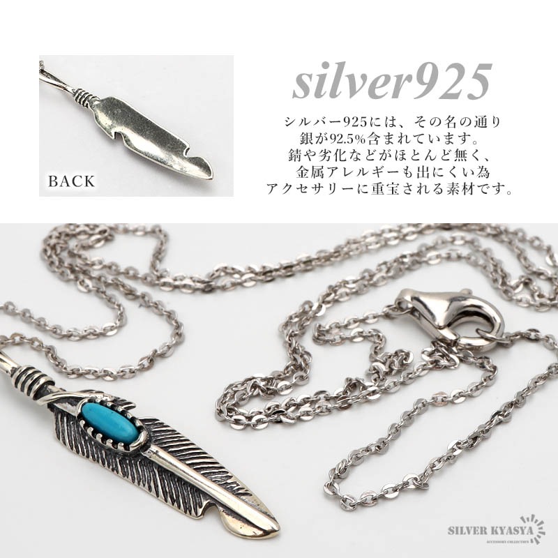 S925 レディースフェザーネックレス [cn094] | ネックレス,シルバー925