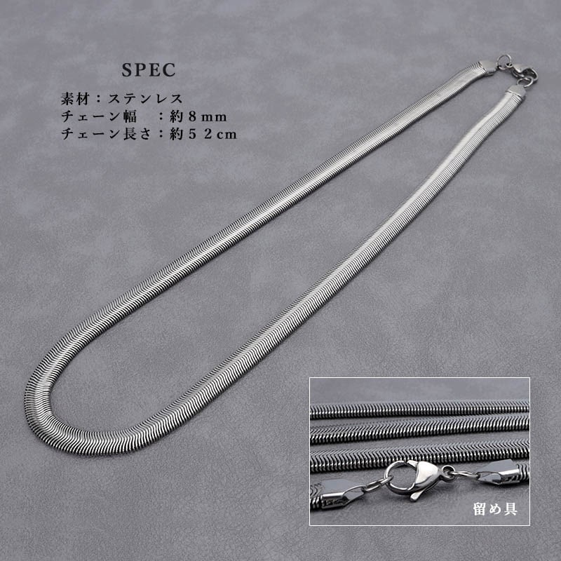 シルバー 3 mm スネークチェーンネックレス、メンズチェーン