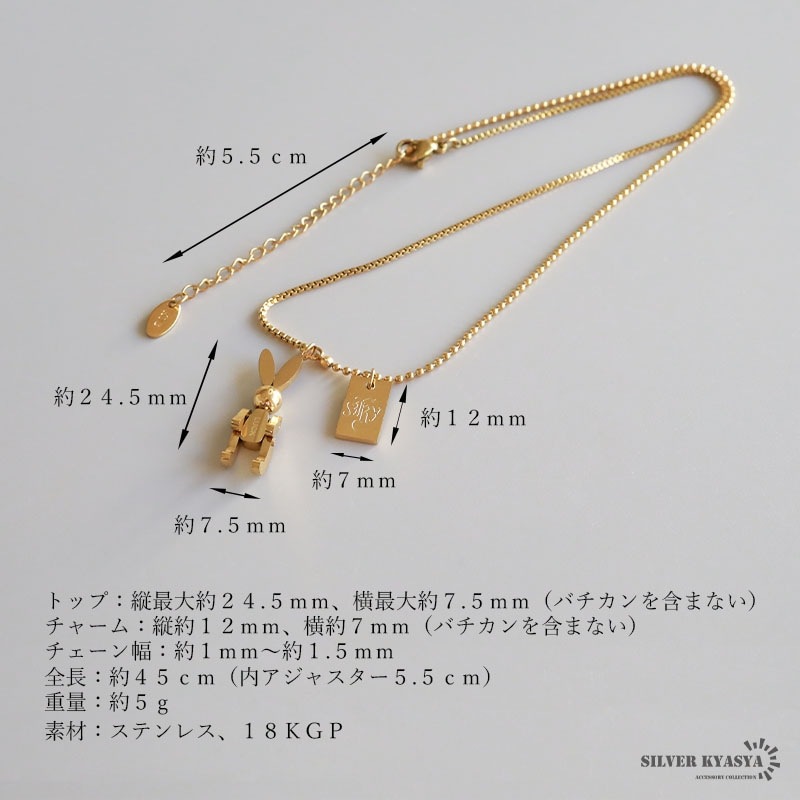 かすう工房　うさぎ　ネックレス　トップ 福 うさぎ ペンダント】うさぎネックレス うさぎアクセサリー