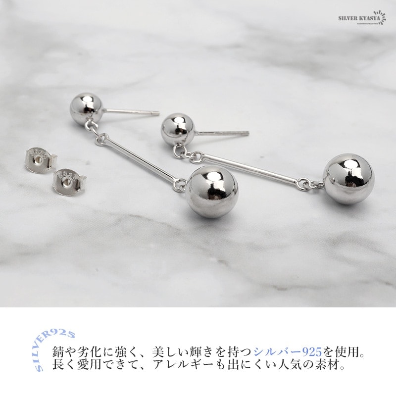himie ケシパール　ボールチェーンピアス Keshi pearl ball chain pierced earrings / ケシパール