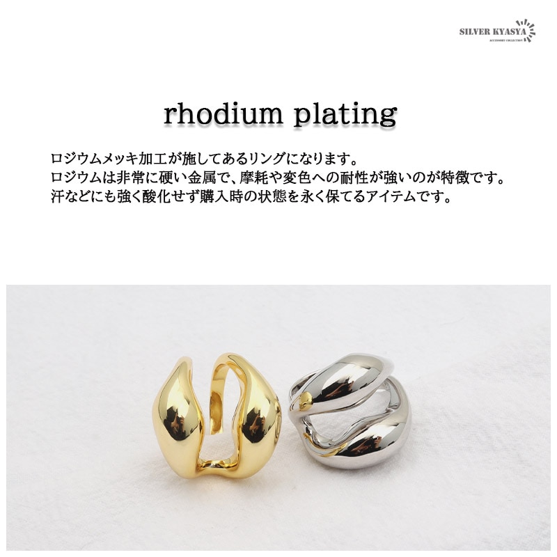 925 二連リング ぷっくり [cr444] | お洒落なレディースアイテム