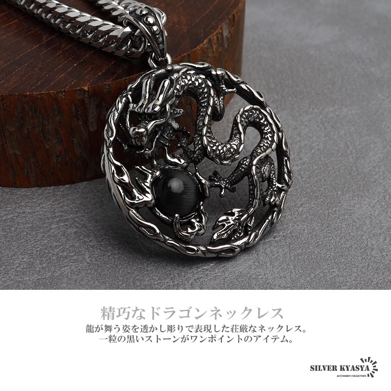ドラゴンメダル＆ダブル喜平ネックレス [n873-n348-6mm