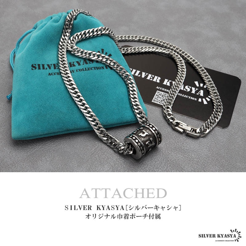 ステンレス製 六字真言ネックレス [n937-n348-s-6mm] | スタイル