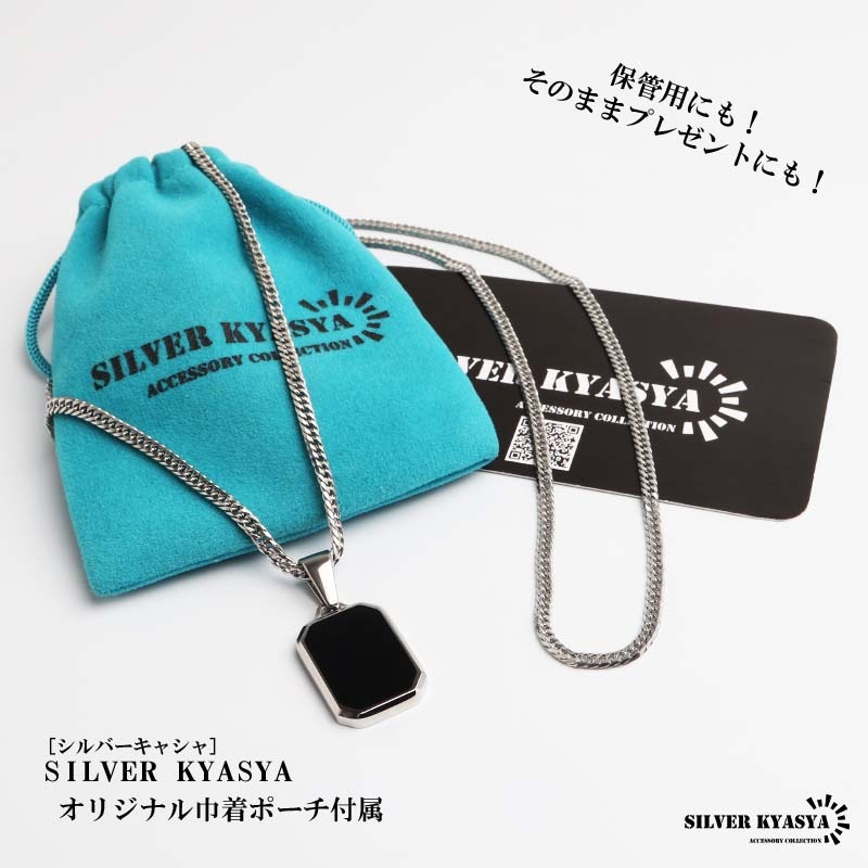 ステンレス メタルとブラックカラーが相性抜群のペンダントネックレス