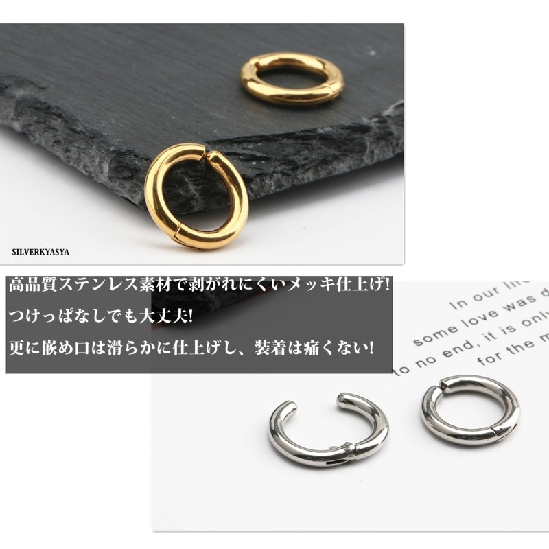 3setup リング　イヤカフ 楽天市場】巻き付く オクトパス イヤカフ メンズ イヤーカフ