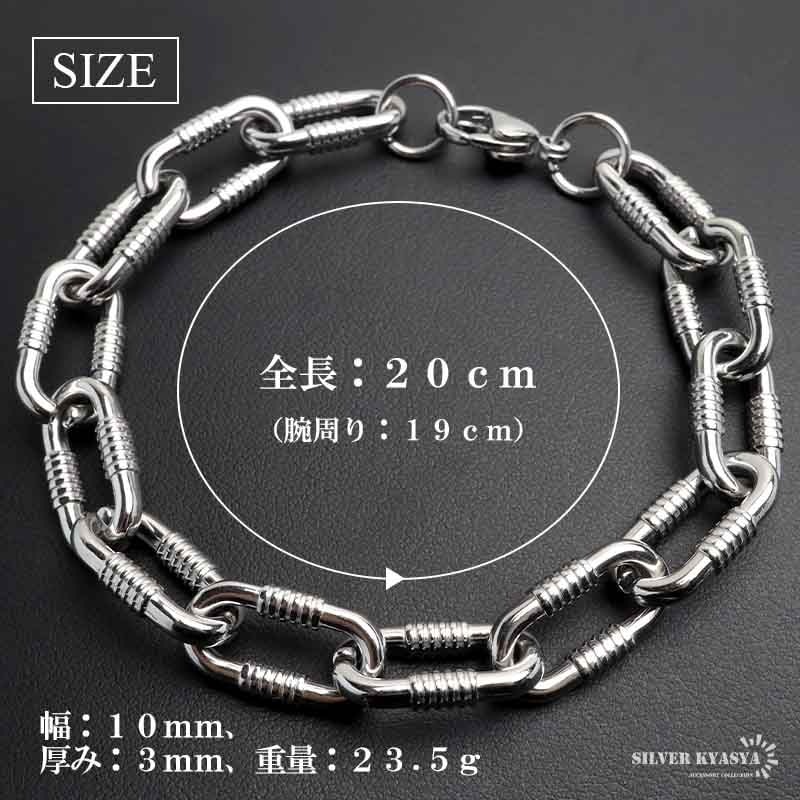 ステンレス あずきチェーンブレスレット [b978] | ブレスレット
