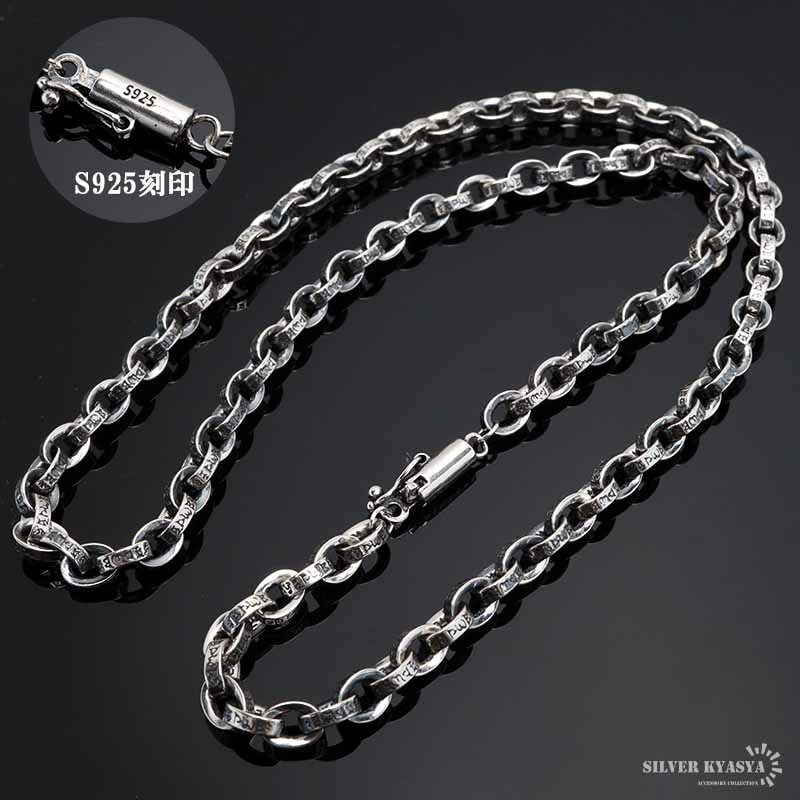 シルバー925 梵字 六字真言 ペーパーチェーンネックレス [ns051-50cm