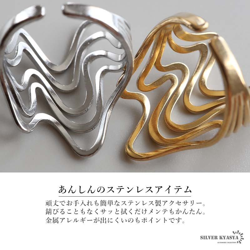 ステンレス 幾つもの不規則ラインが個性的なニュアンスリング。2色 [r926] | リング,ステンレス | SILVER KYASYA
