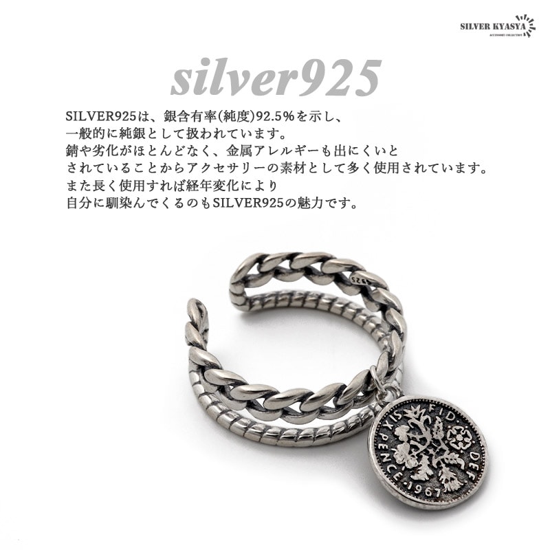 925 コインリング アメリカ 硬貨 [cr120] | お洒落なレディースアイテム,リング | SILVER KYASYA