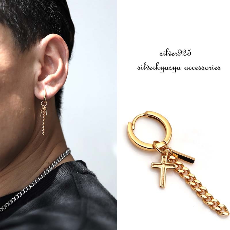 925 チェーンピアス クロス [es136-k] | スタイルで探す,個性が