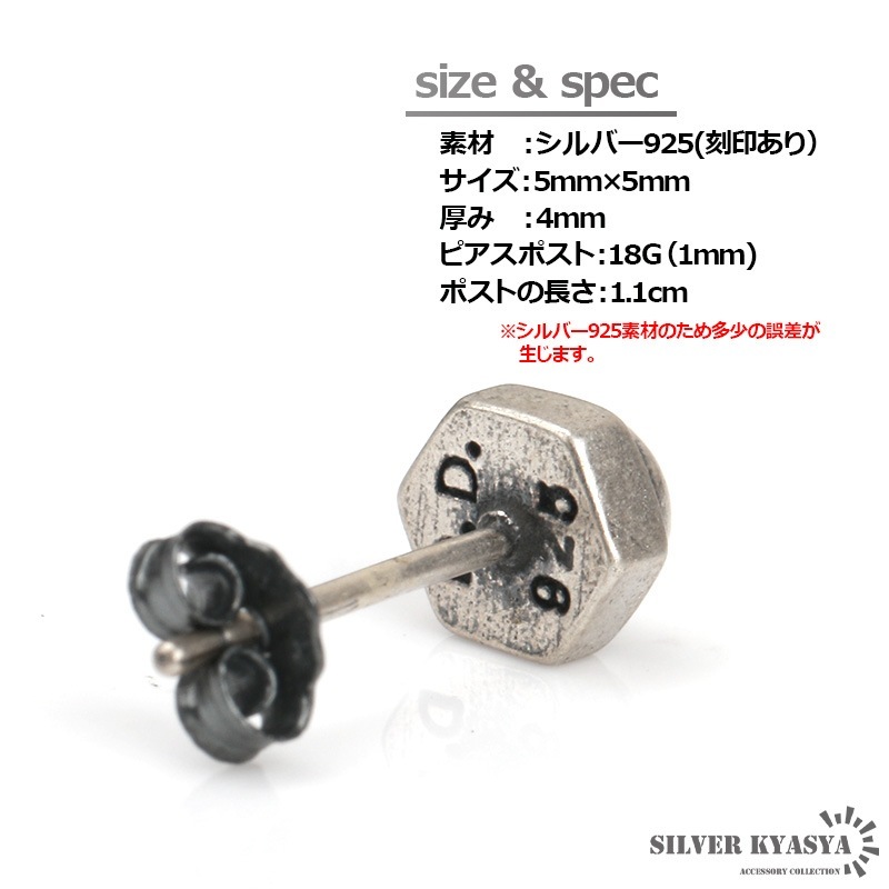 あるじゃん　ボルト　ピアス あるじゃん ボルト ピアス - メルカリ