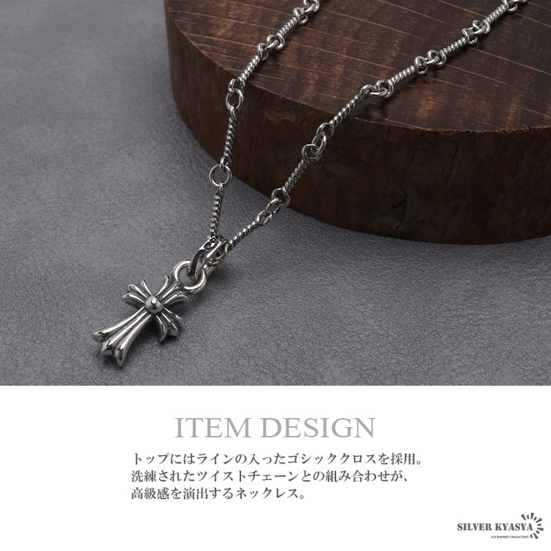シルバー925 ミニ クロスネックレス [nc001-ps053-cs008-silver