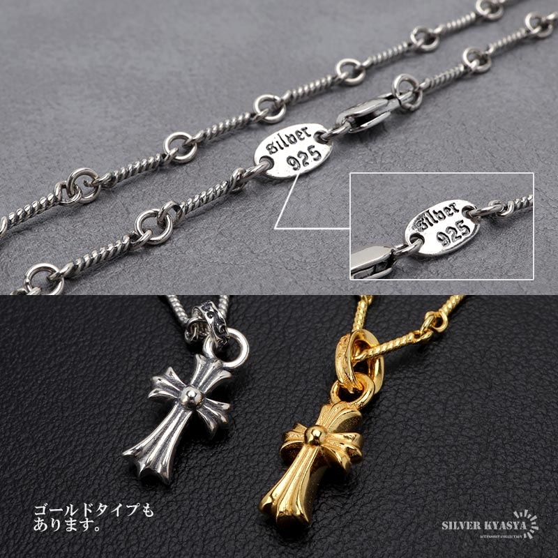 シルバー925 ミニ クロスネックレス [nc001-ps053-cs008-silver
