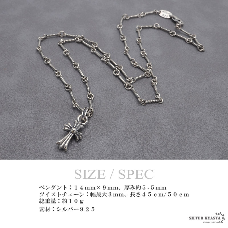シルバー925 ミニ クロスネックレス [nc001-ps053-cs008-silver