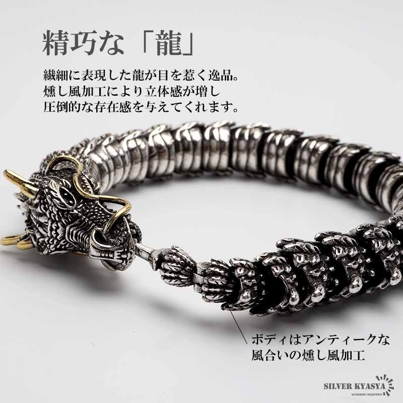 希少Leathers&Treasures ドラゴンリングブレスレット 925 ドラゴンブレス ゴールドミックス [bs217] | すべての商品