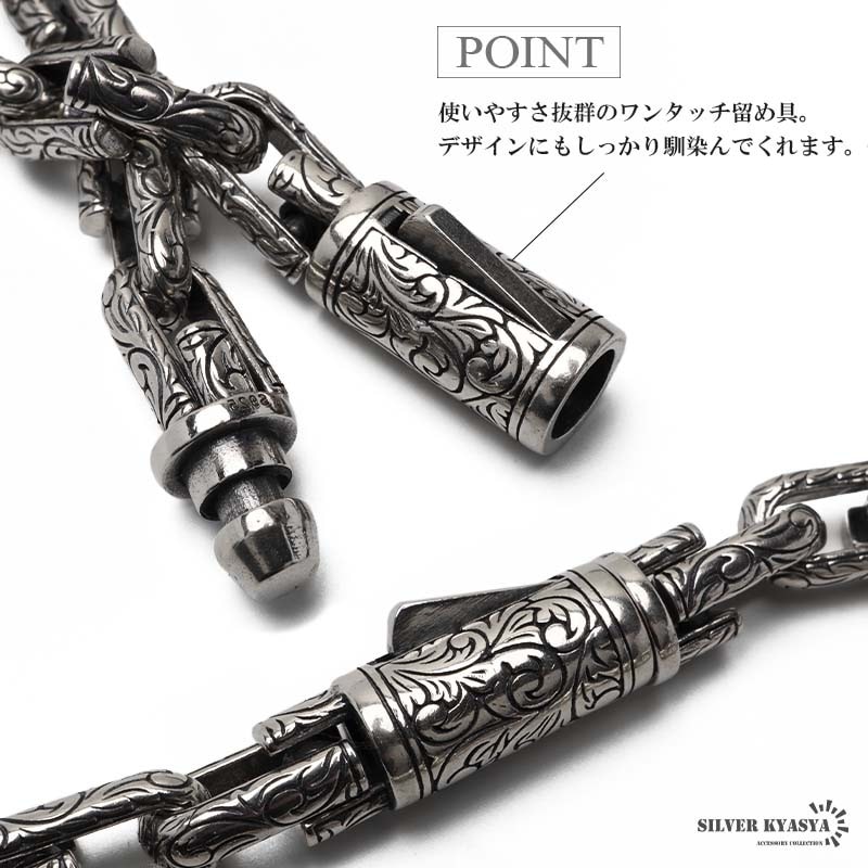 みつ legend 唐草模様シルバー925チェーン ブレスレット ５８g 楽天市場】シルバー925素材 唐草模様 ブレスレット 925 チェーン
