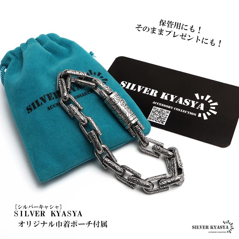 1993年 モダニスト パネルチェーン 925 シルバー ヴィンテージ ブレスレ 1993年 モダニスト パネルチェーン 925 シルバー ヴィンテージ