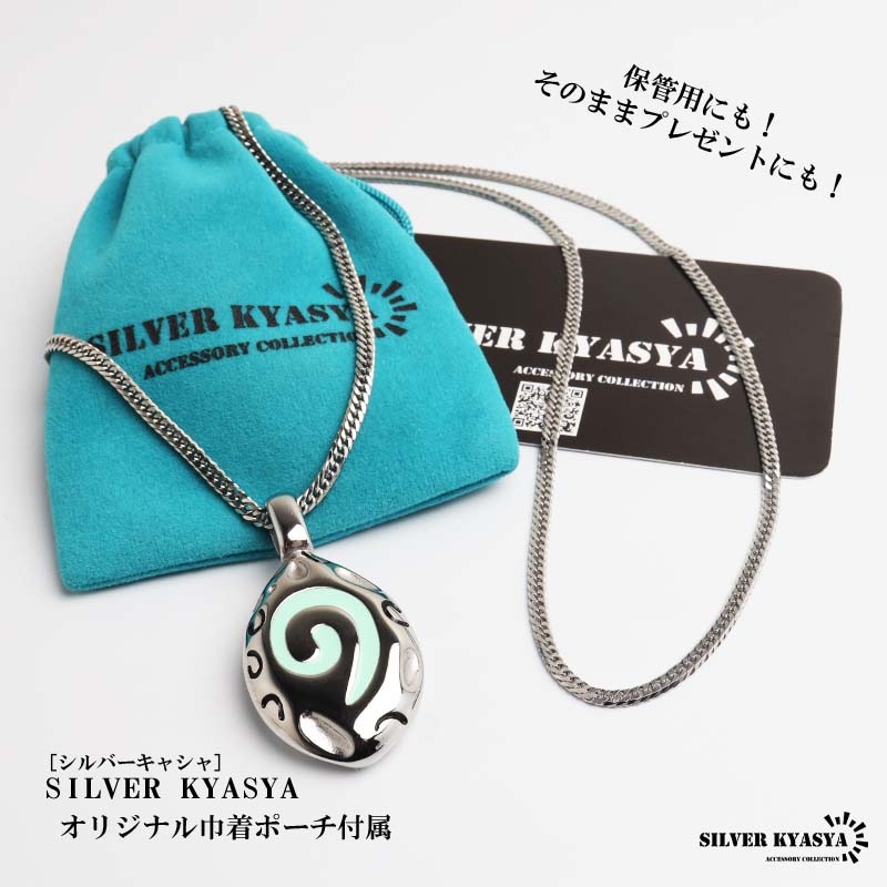 ステンレス 不思議な模様がデザインされたタタキ風のストーン