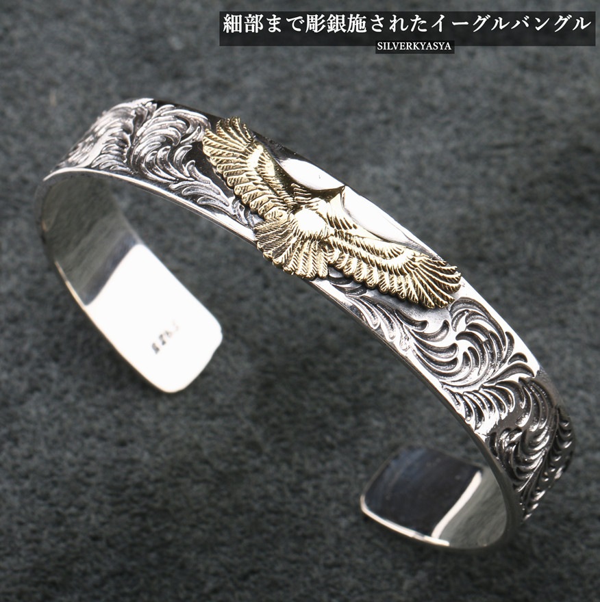 新品 QUETZAL 唐草 バングル 平打ち メンズ シルバー 舶来堂 アメカジ 新品 QUETZAL 唐草 バングル 平打ち メンズ シルバー 舶来堂