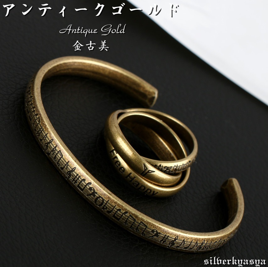 ステンレススチール製バングルとリングセット　21号 ステンレス バングルリングセット [b093] | バングル,ステンレス