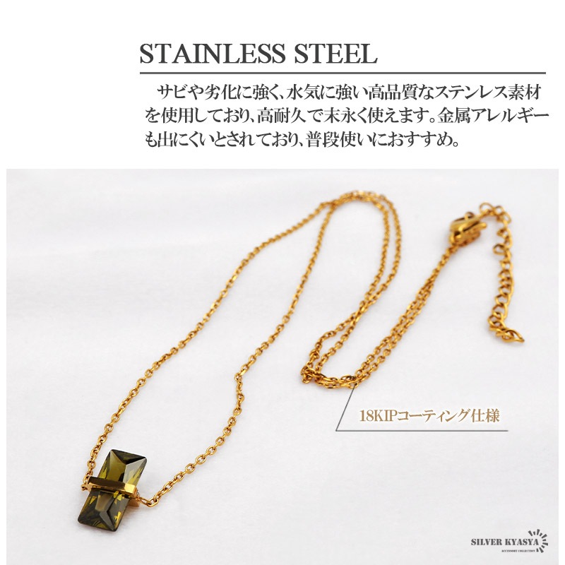 ステンレス グリーンストーンネックレス [n591] | ネックレス