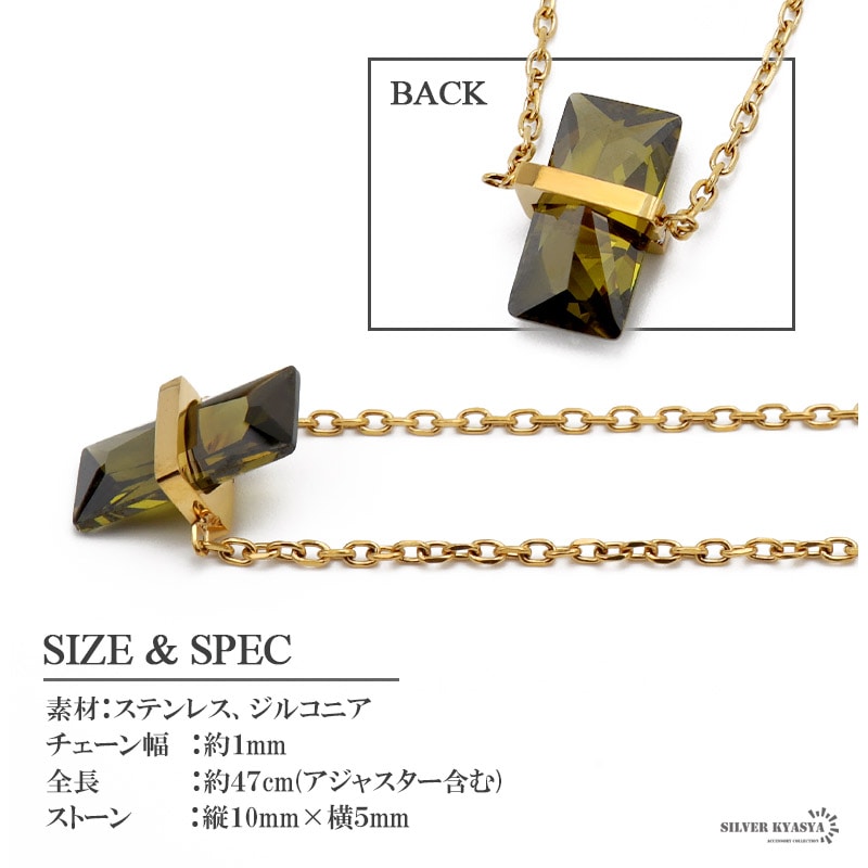 ステンレス グリーンストーンネックレス [n591] | ネックレス