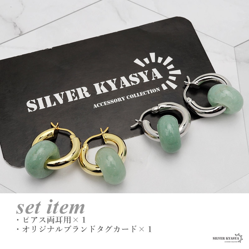 S925 緑 アベンチュリン フープピアス [ce255] | お洒落な