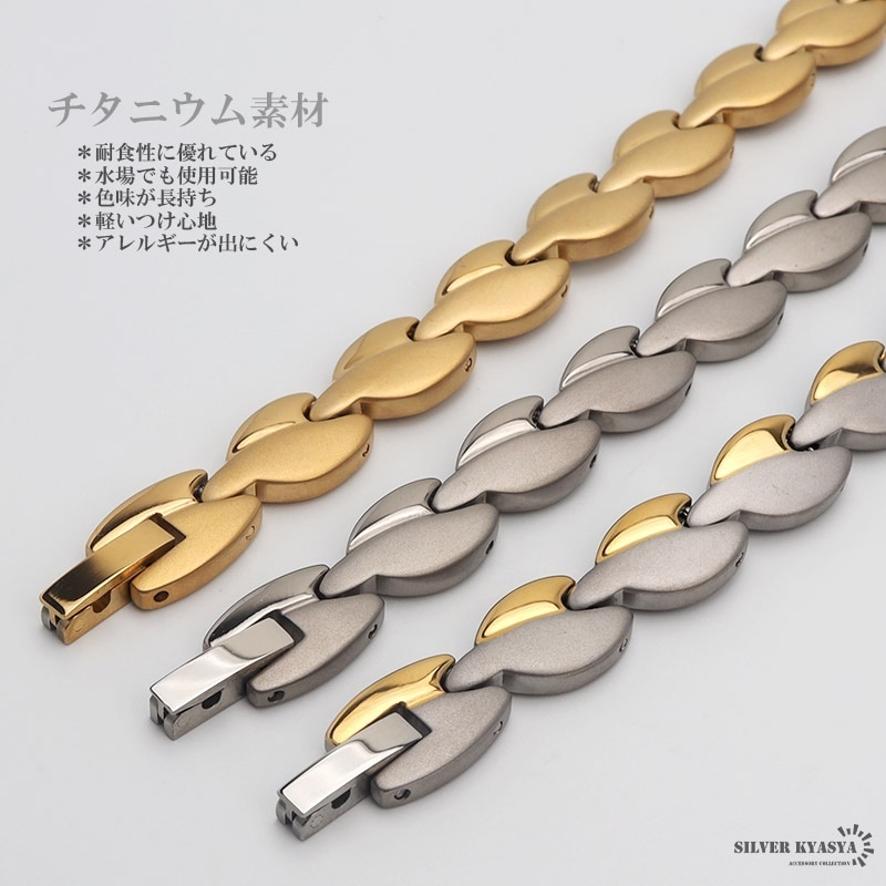 ⑨〜12 【けいこ】3点セット外山産業　チタン磁気ブレスレット ⑥チタン磁気ブレスレット 外山産業 Zシリーズ シルバーゴールド