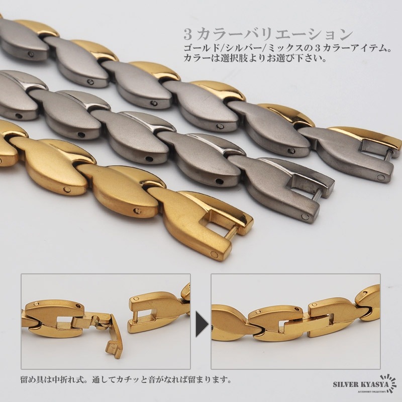 ⑨〜12 【けいこ】3点セット外山産業　チタン磁気ブレスレット 純チタン 磁気ブレスレット シルバー Titanium チタン