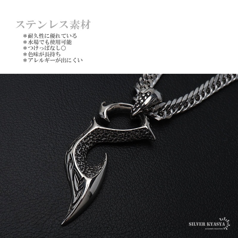 フィッシュフック＆ダブル喜平ネックレス [nc021-n657-n348-6mm